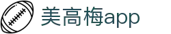 美高梅app
